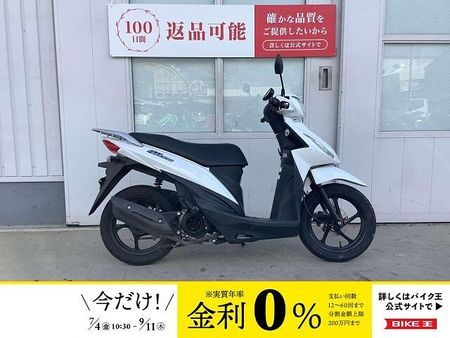 スズキ アドレス110 アドレス110【マル得】2020年モデル ノーマル車両!! 1