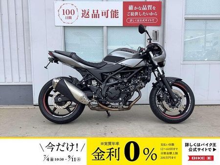 スズキ SV650 SV650X 安心のエンジンスライダー・レバー・フェンダーレスカスタム! 1