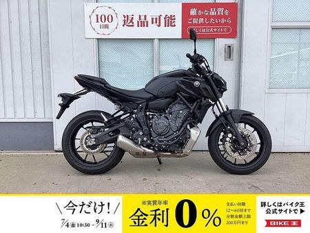 ヤマハ MT-07 MT-07 初めての大型バイクにいかがでしょうか! 1