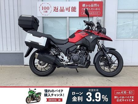 スズキ Vストローム250 Vストローム250 フルパニア装備で荷物の積載可能! 1