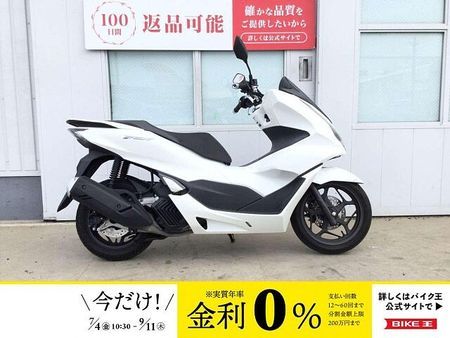 ホンダ PCX125 PCX125【JK05型】スマートキー 1