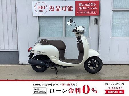 ホンダ ジョルノ ジョルノ ノーマル車両!! 1