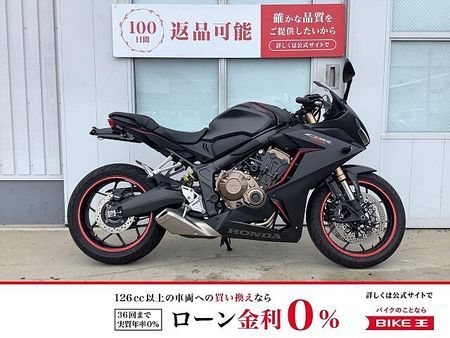 ホンダ CBR650R CBR650R 防犯アラーム フェンダーレスキット 1