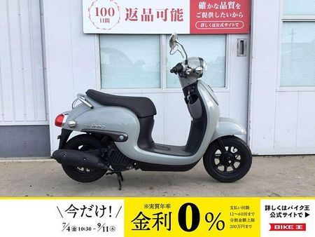 ホンダ ジョルノ ジョルノ 2022年モデル 低走行でまだまだこれからの車両です!!! 1