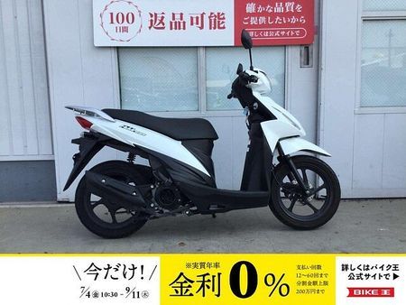 スズキ アドレス110 アドレス110 ノーマル車両! 1