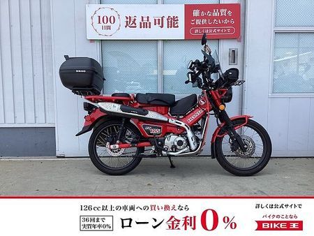 ホンダ CT125 ハンターカブ CT125ハンターカブ 2020年モデル カスタム多数の1台 1