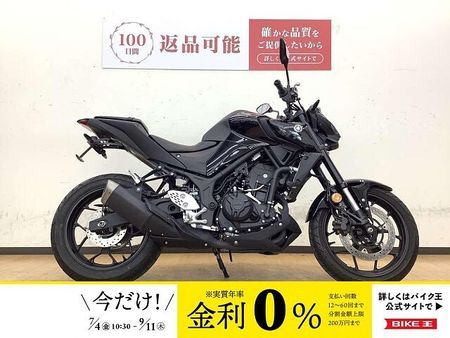 ヤマハ MT-25 MT-25!2020年モデル!YAMAHA独特のデザイン! 1