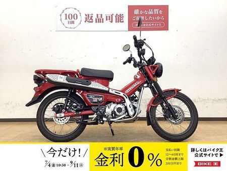 ホンダ CT125 ハンターカブ ハンターカブ!2020年モデル!距離も浅くこれから 1