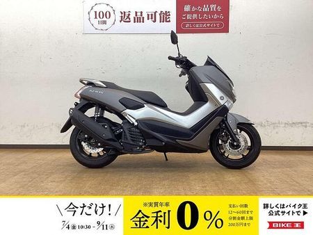 ヤマハ NMAX NMAX SED6J型★低走行★フルノーマル 1