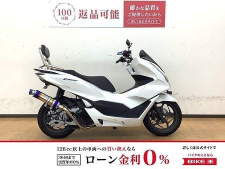 ホンダ PCX125 PCX125 バックレストなど嬉しいカスタム車両!!! 1