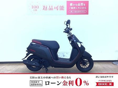 ホンダ ダンク ダンク!オシャレスクーター!!! 1