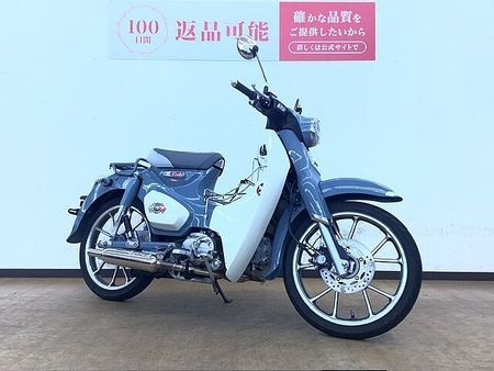 ホンダ スーパーカブC125 スーパーカブC125 マフラーカスタム! 4