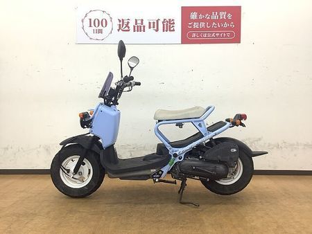 ホンダ ズーマー ズーマー!2006年モデル!水色が可愛い1台! 5