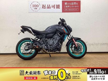 ヤマハ MT-07 MT-07!ABS!2022年モデル!フェンダーレス! 1