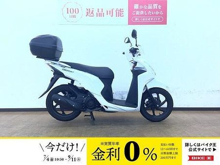 ホンダ ディオ110 ディオ110 RBOX付き 1