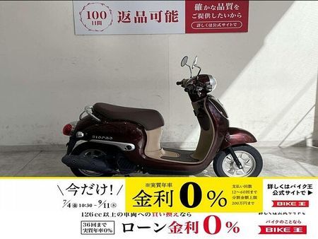 ホンダ ジョルノ 【スピード納車!】ジョルノ 2018年モデル/ノーマル 1