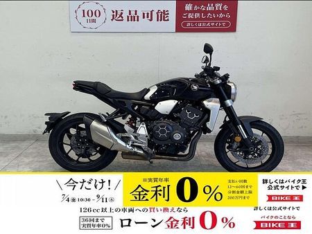 ホンダ CB1000R (2018-) CB1000R 2018年モデル/USB電源付き/ノーマル 1