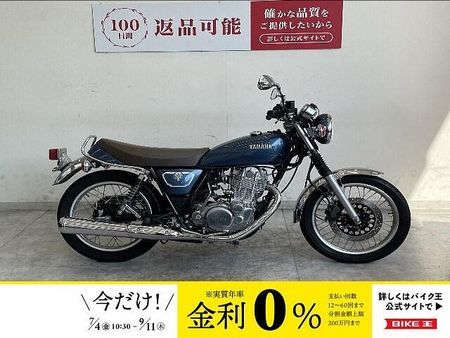 ヤマハ SR400 SR400 2019年モデル/ノーマル 1