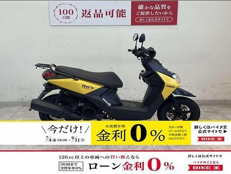 ヤマハ BWS125(ビーウィズ) BW'S 125 2018年モデル/ノーマル 1