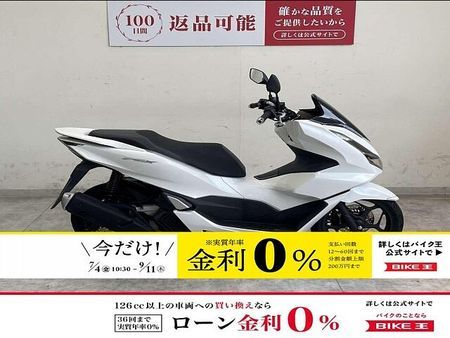 ホンダ PCX125 PCX 2021年モデル/ノーマル!! 1