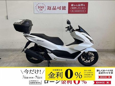 ホンダ PCX125 PCX 2023年モデル/リアボックス付き 1