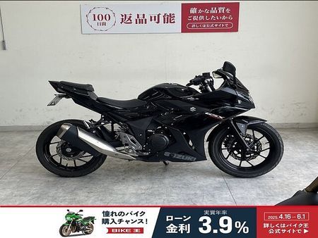 スズキ GSX250R GSX250R 2021年モデル/USB電源/スクリーン/フェンダーレス 1