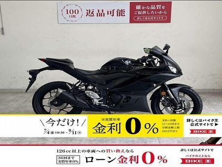 ヤマハ YZF-R25 YZF-R25 2021年モデル/ノーマル 1