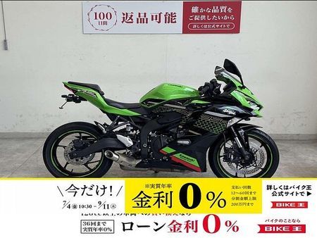 カワサキ ZX-25R Ninja ZX-25R SE 2021年モデル/エンジンスライダー/フェンダーレス 1