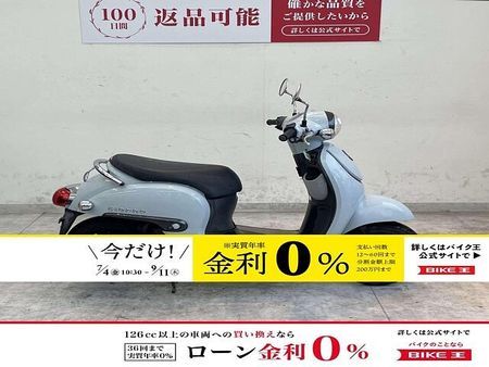 ホンダ ジョルノ ジョルノ 2018年モデル/ノーマル!! 1