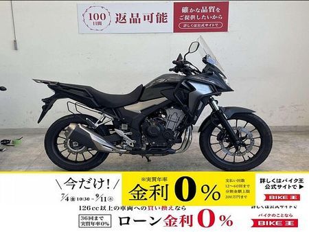 ホンダ 400X 400X 2019年モデル/エンジンガード 1