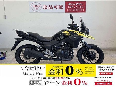 スズキ Vストローム250 V-ストローム250【マル得】2019年モデル/マルチバー付き 1