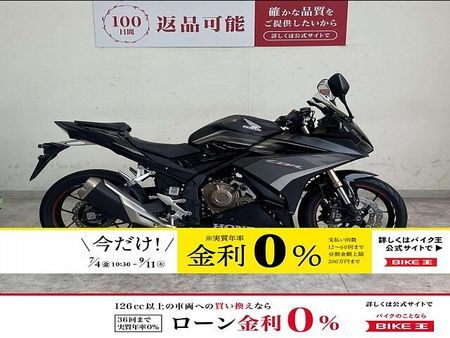 ホンダ CBR400R CBR400R 2022年モデル/USB電源付きマルチバー/ 1