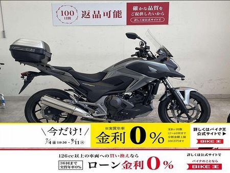 ホンダ NC750X タイプLD NC750X DCT 【マル得】2014年モデル/トップケース/USB電源2口/エンジンガ 1