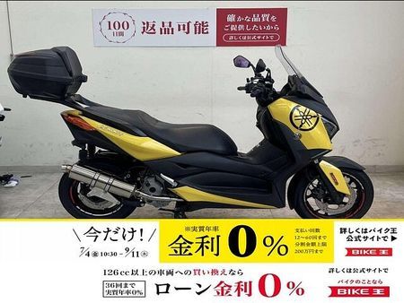 ヤマハ XMAX 250 XMAX 2018年モデル/グリップヒーター/トップケース/USB電源/ビームスサイレンサ 1