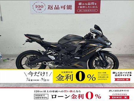 カワサキ ZX-25R Ninja ZX-25R SE【マル得】2022年モデル/フェンダーレス/エンジンスライダ 1