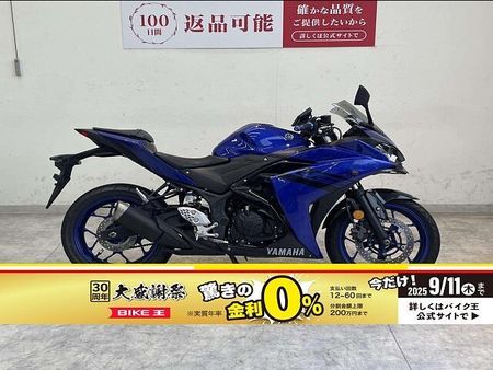 ヤマハ YZF-R25 YZF-R25 2018年モデル/グリップ/ 1