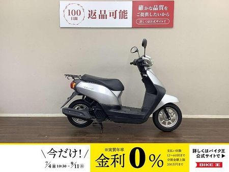 ホンダ タクト ベーシック タクト・ベーシック 燃料計・時計付きのメーター等日常の使いやすさを追究したスタンダードスク 1