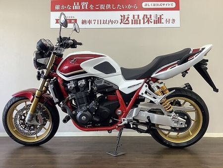 ホンダ CB1300スーパーフォア 【マル得】★CB1300スーパーフォア★ 絢爛な色使いが目を惹くSP!ワンオーナー車!!! 3