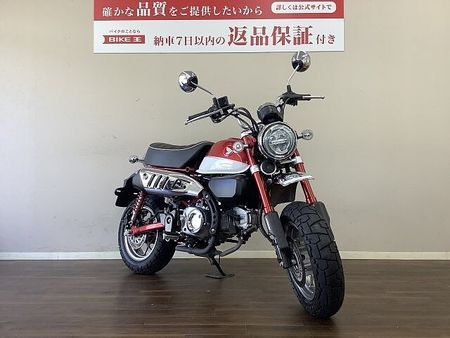 ホンダ モンキー125 モンキー125 見るほど愛着が湧くコクのあるデザインが特徴のミニバイク!日常使いから遊びま 3