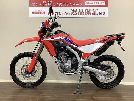ホンダ CRF250L 【マル得】CRF250L【S】 フルモデルチェンジを受け新設された【S】モデル! さらにオ 4