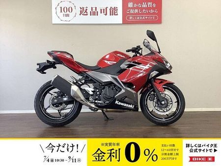 カワサキ ニンジャ 250 ニンジャ250 NINJAシリーズでは珍しいレッドカラーが目を惹く2022年モデル! 1