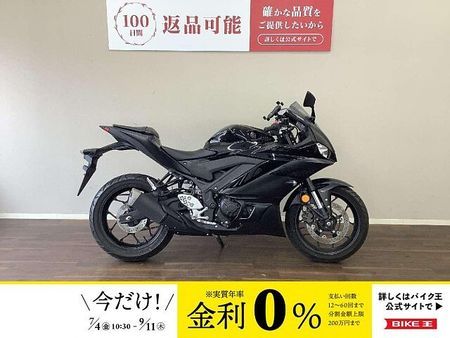 ヤマハ YZF-R25 YZF-R25【マル得】スポーツバイクとしてのカッコ良さと日常使いしやすいトルク感を兼ね備 1