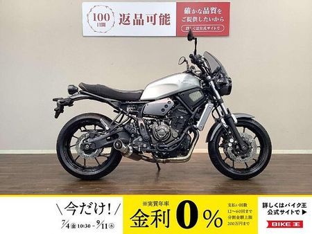 ヤマハ XSR700 【マル得】★XSR700★ ネオクラシカルの美しい造形にハイパワーエンジンを積んだミドルク 1