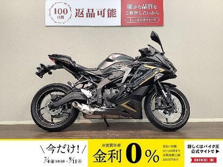 カワサキ ZX-25R 【マル得】ニンジャZX-25R SE シャープさ際立つガンメタリックカラーが特徴の2022 1