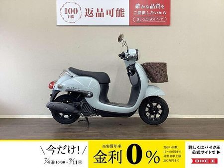 ホンダ ジョルノ ジョルノ 大き目のヘッドライトと低めのシート高設計で乗り易さ満点!レトロで可愛いデザインで 1