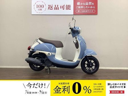 ホンダ ジョルノ ジョルノ 曲線を基調にしたレトロなフォルムに定評ある1台!綺麗なボニーブルーのデラックス♪ 1