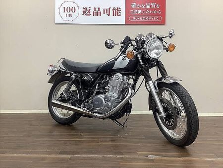 ヤマハ SR400 【マル得】★SR400★ およそ半世紀に渡り愛されたビッグシングルのファイナルディション! 2