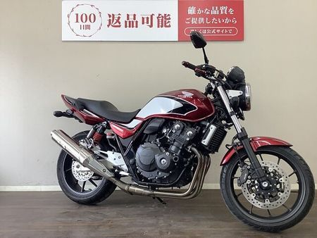 ホンダ CB400スーパーフォア 【マル得】CB400スーパーフォア ネイキッドらしいシンプルで美しい造形とブイテックの心の 2