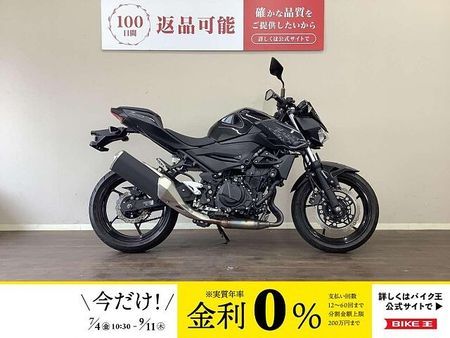 カワサキ Z400 Z400 ”Sugomi"を具現化させた力強い造形とパワーを秘めた中型ネイキッド!エンジン 1