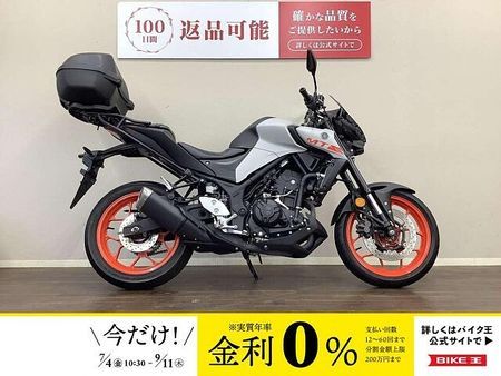 ヤマハ MT-03 (-2013) MT-03 近未来的なフォルムと絶妙なトルク感が楽しい中型ネイキッド!便利なリアボックス装 1